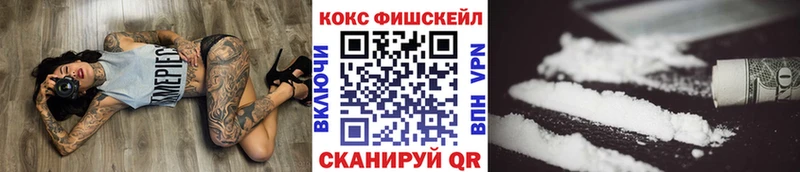 Купить наркоту Хадыженск OMG сайт  Галлюциногенные грибы  Кокаин  ГАШ  Марихуана  Мефедрон  Alpha-PVP 