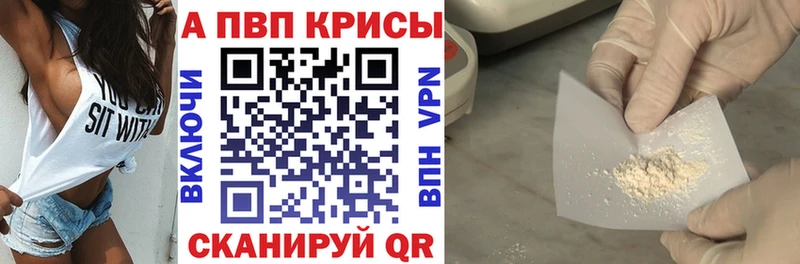 МЕГА рабочий сайт  Хадыженск  Alfa_PVP VHQ  где купить наркотик 