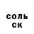 МЕТАДОН белоснежный Alexey Strutinskiy
