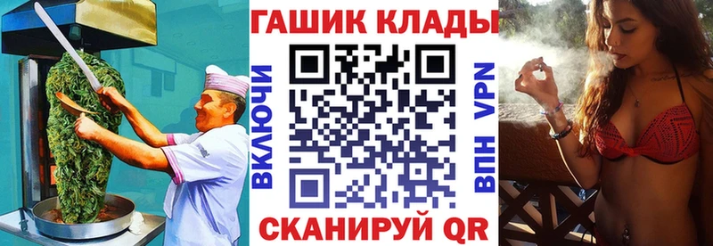 Cannafood марихуана  blacksprut ссылка  Хадыженск 