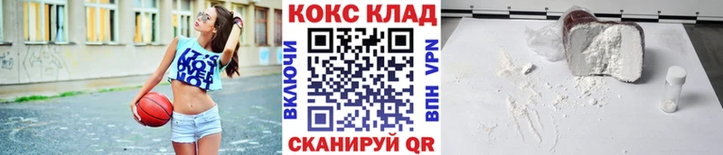 Cocaine 98%  Хадыженск 