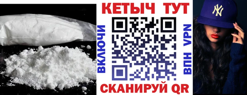 купить наркотики сайты  Хадыженск  кракен ONION  Кетамин VHQ 