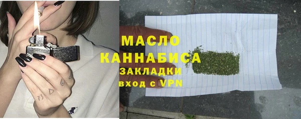 первитин Абдулино