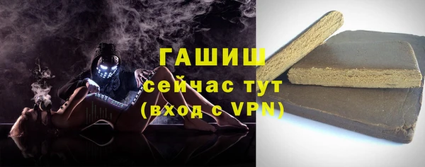 спайс Абинск