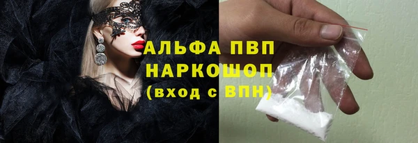 бутик Абаза