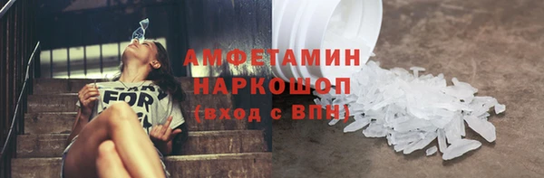 спайс Абинск