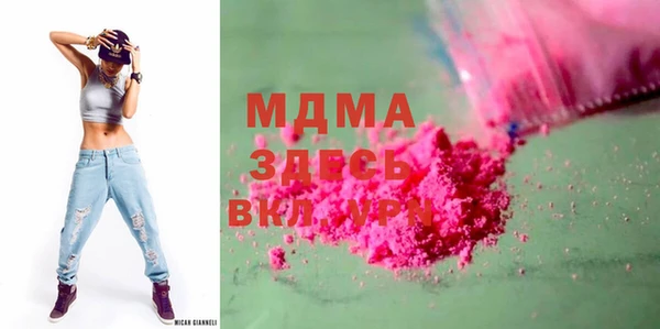 бутик Абаза