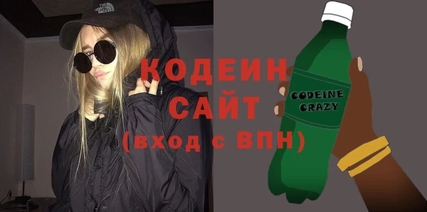 ALPHA-PVP Нефтекумск