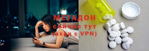 ALPHA PVP Алексеевка