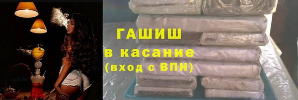 первитин Абдулино
