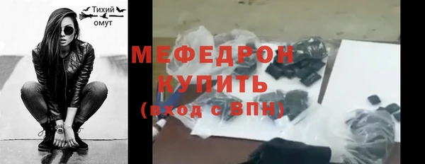 скорость Нефтегорск