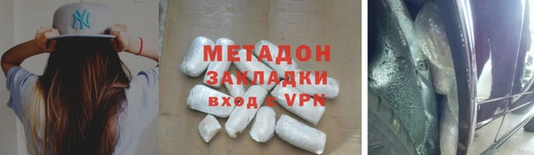 бутик Абаза