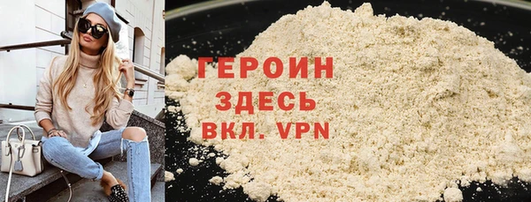 первитин Абдулино