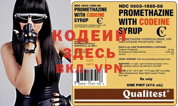 спайс Абинск