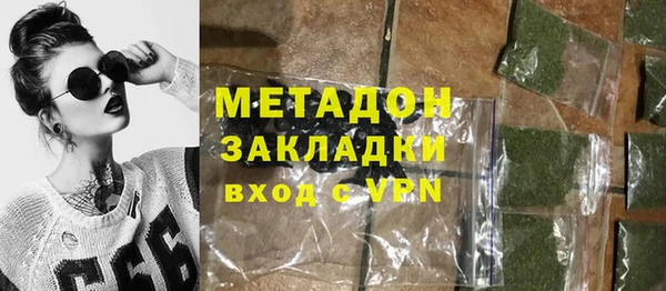 спайс Абинск