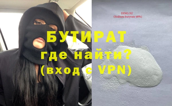 спайс Абинск