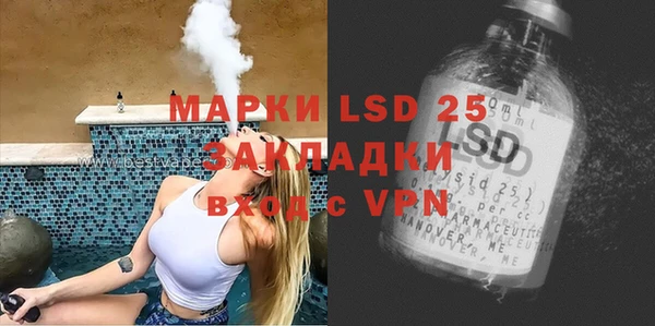 бутик Абаза