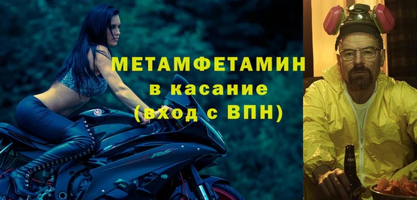 бутик Абаза