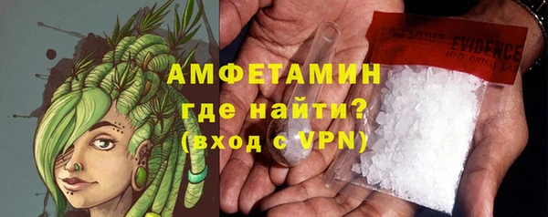 первитин Абдулино