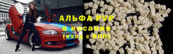 спайс Абинск
