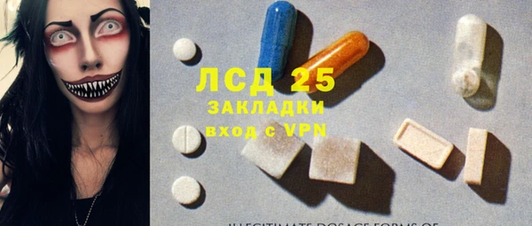 бутик Абаза