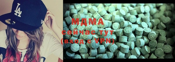 первитин Абдулино
