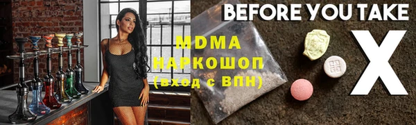 первитин Абдулино