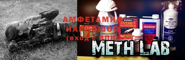 спайс Абинск