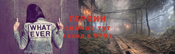 альфа пвп VHQ Нея