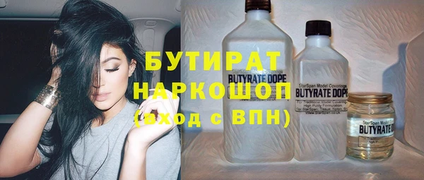 первитин Абдулино