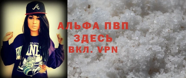 бутик Абаза