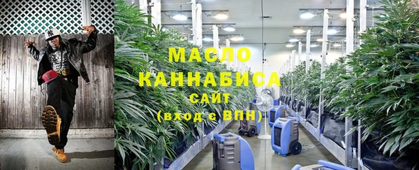 первитин Абдулино