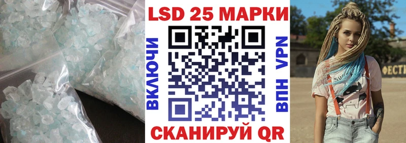 Лсд 25 экстази ecstasy  наркотики  Хадыженск 
