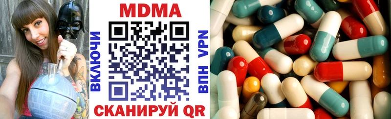 хочу   Хадыженск  МДМА кристаллы 