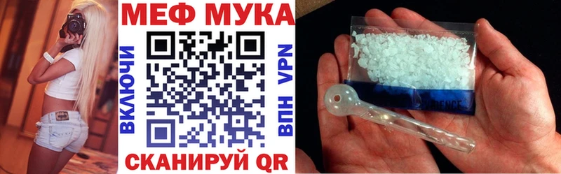 закладки  Хадыженск  Меф 4 MMC 
