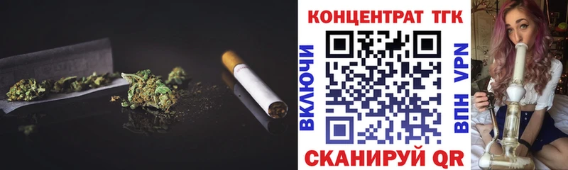 ОМГ ОМГ онион  Хадыженск  ТГК Wax 