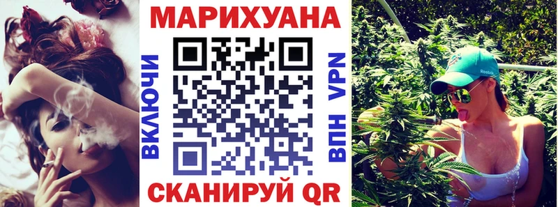 Бошки марихуана сатива  что такое   Хадыженск 